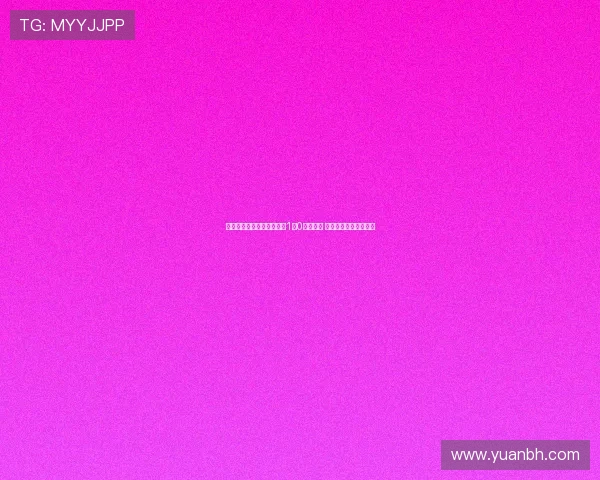 拉莫斯绝杀助巴黎圣日耳曼1比0战胜尼斯 穿越最后时刻锁定胜局